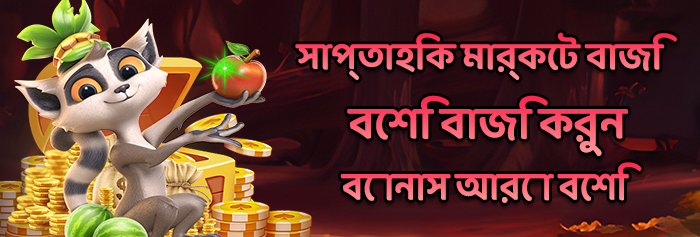 টিকটক