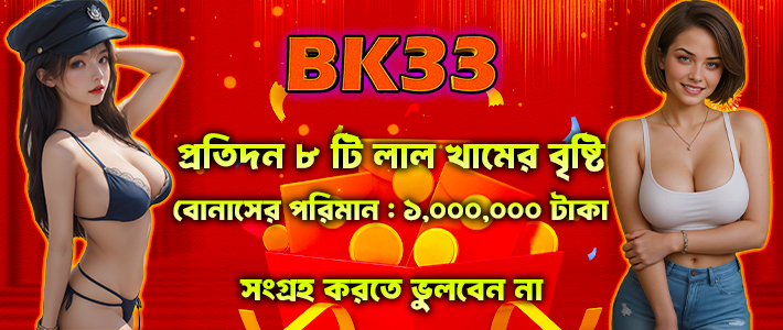 আর্টিকেল চিত্র